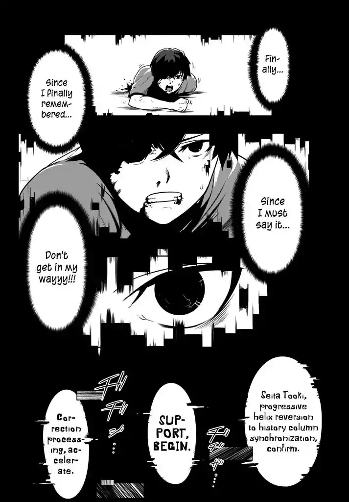 You, The One And Only, And The Seven Billion Grim Reapers - 1 page 73