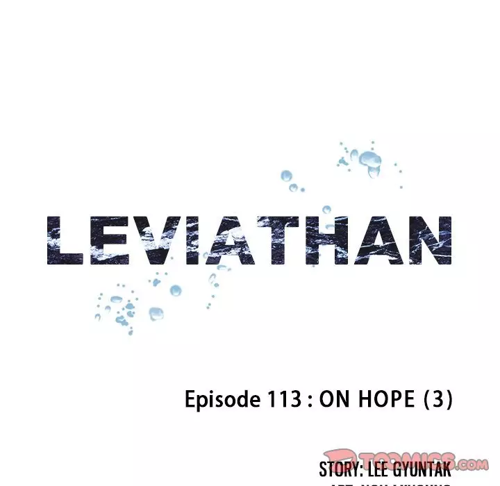 Leviathan (Lee Gyuntak) - 113 page 9