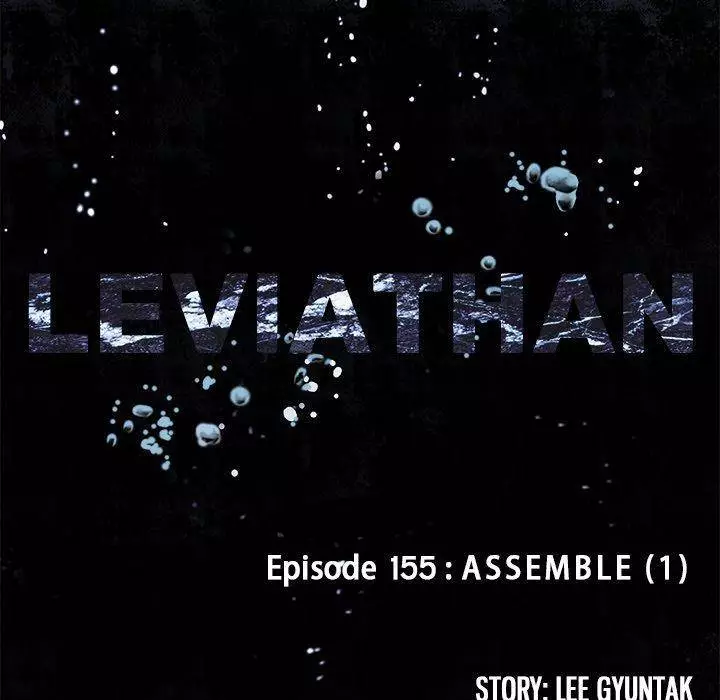 Leviathan (Lee Gyuntak) - 155 page 10