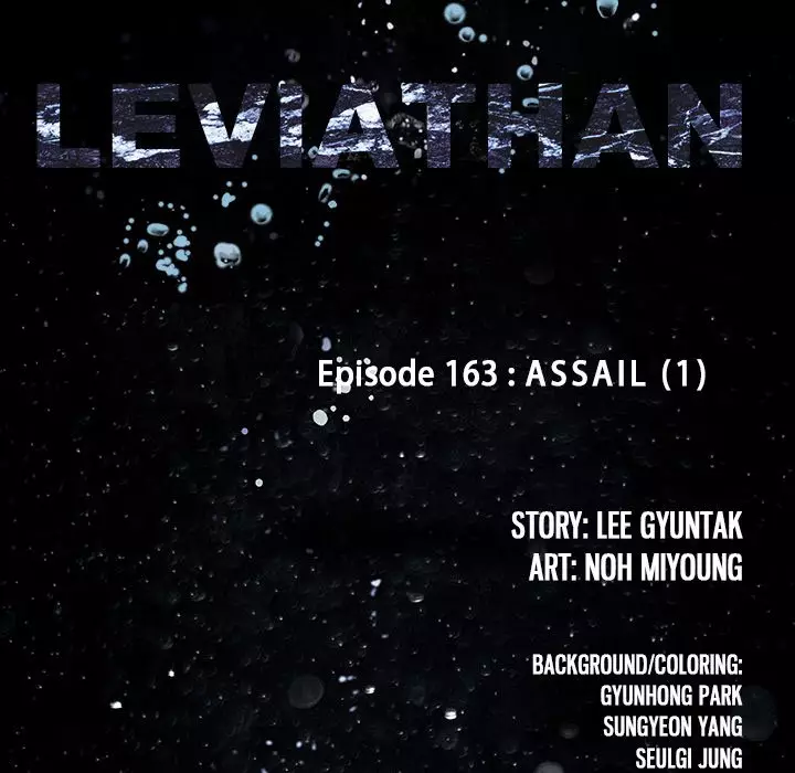 Leviathan (Lee Gyuntak) - 163 page 10