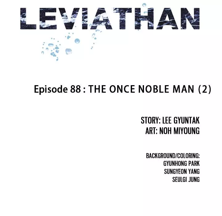 Leviathan (Lee Gyuntak) - 88 page 20