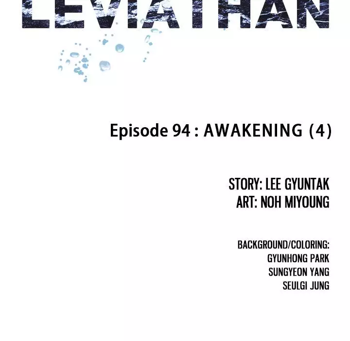 Leviathan (Lee Gyuntak) - 94 page 19