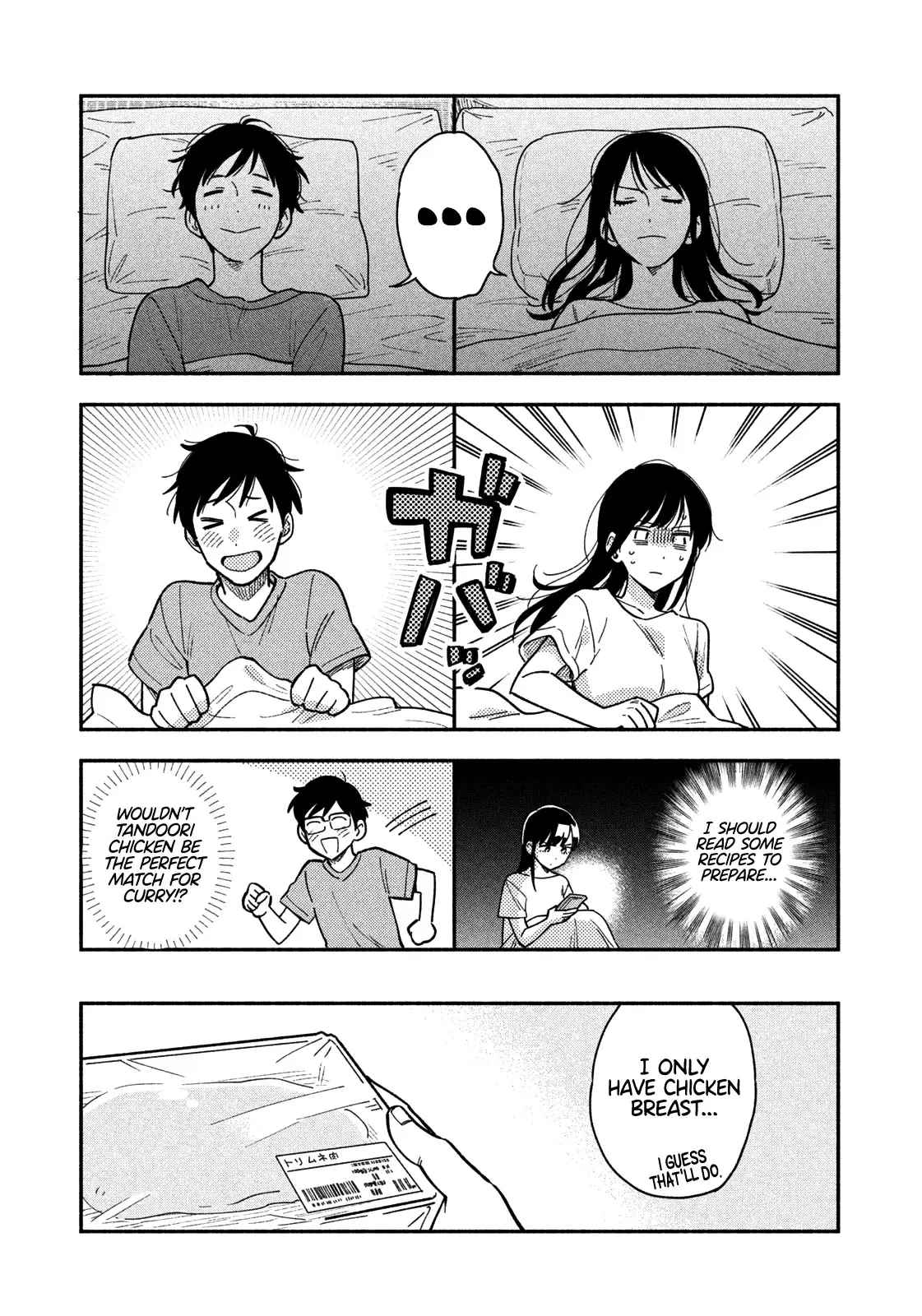 A Rare Marriage: How To Grill Our Love - 22 page 7