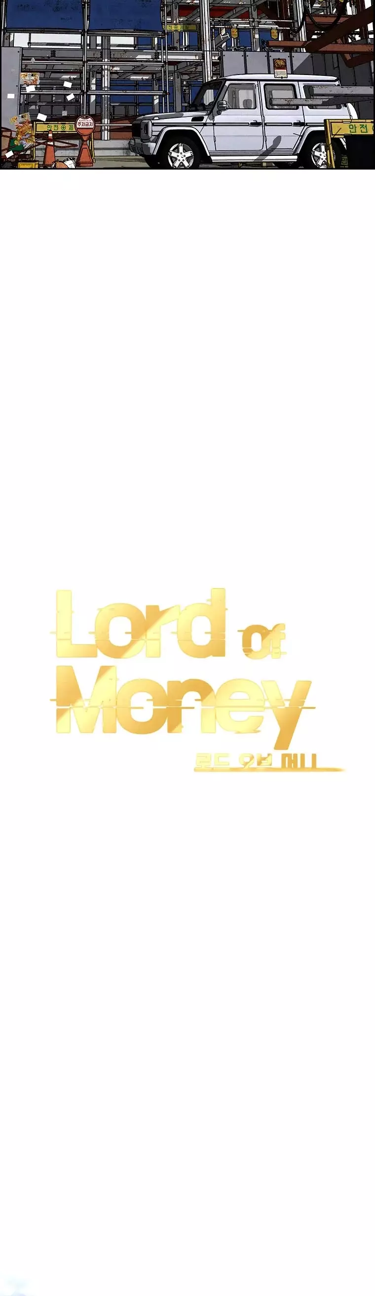 The Lord Of Money - 90 page 19-77831d54