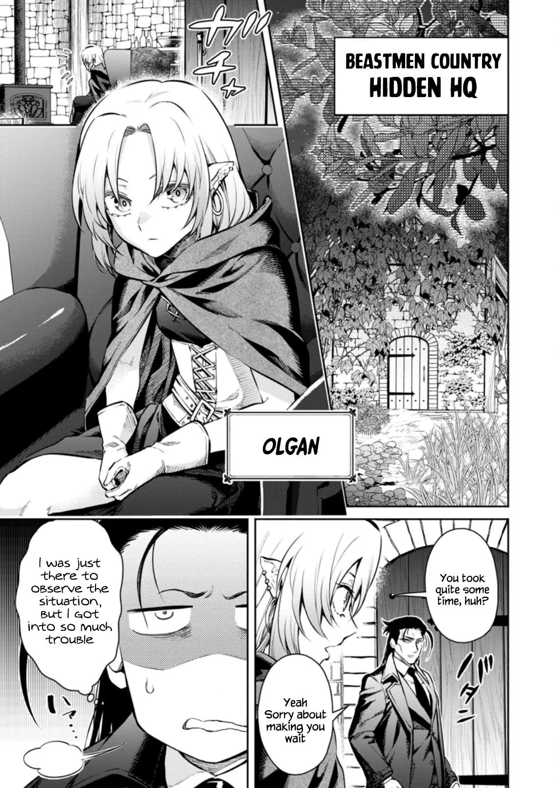 Demon Lord, Retry! R Manga Getting Anime