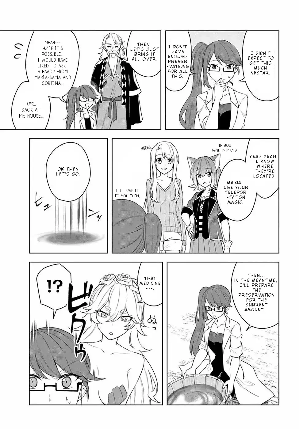 Eiyuu No Musume To Shite Umarekawatta Eiyuu Wa Futatabi Eiyuu O Mezasu - 23 page 12