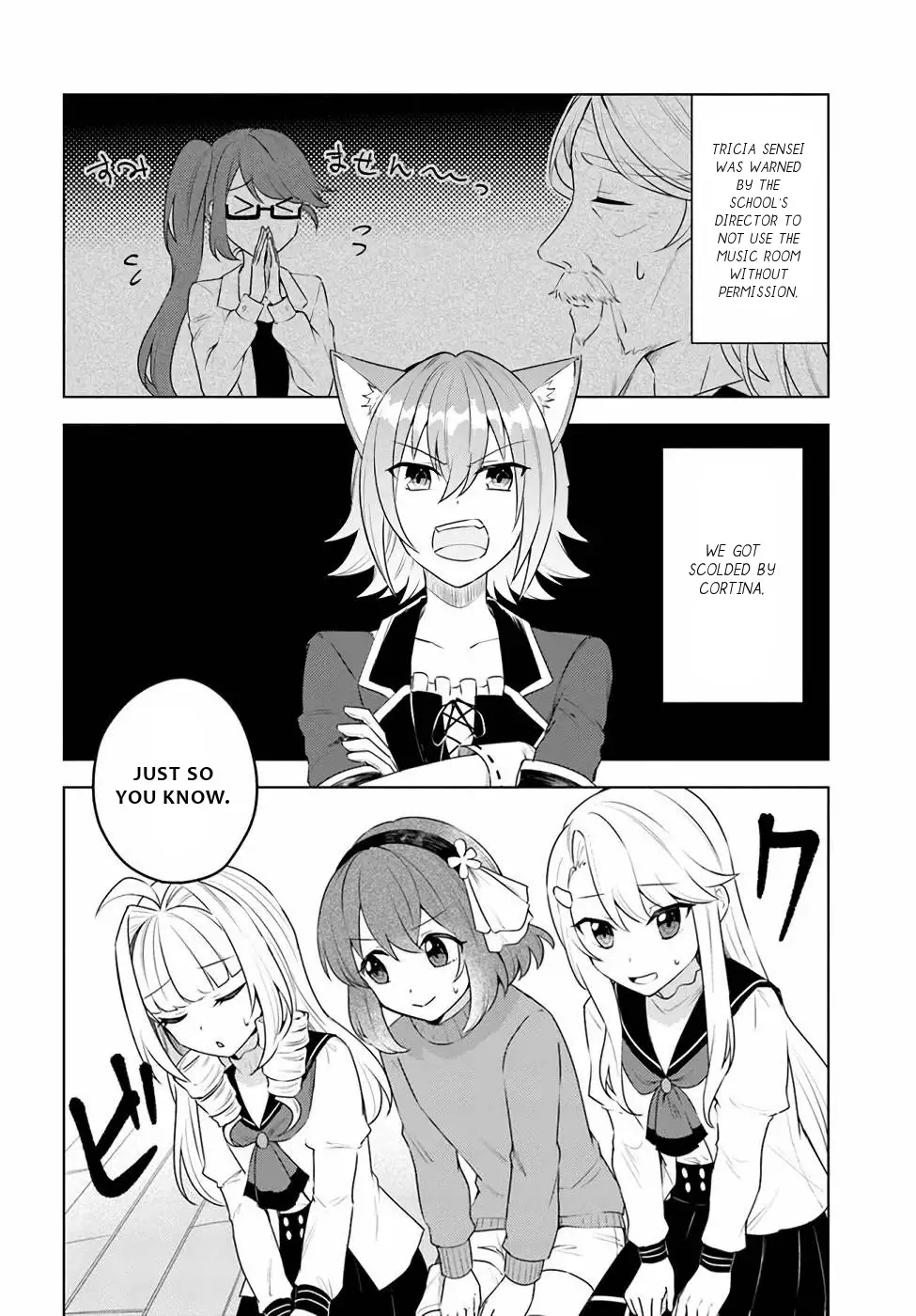 Eiyuu No Musume To Shite Umarekawatta Eiyuu Wa Futatabi Eiyuu O Mezasu - 24 page 21