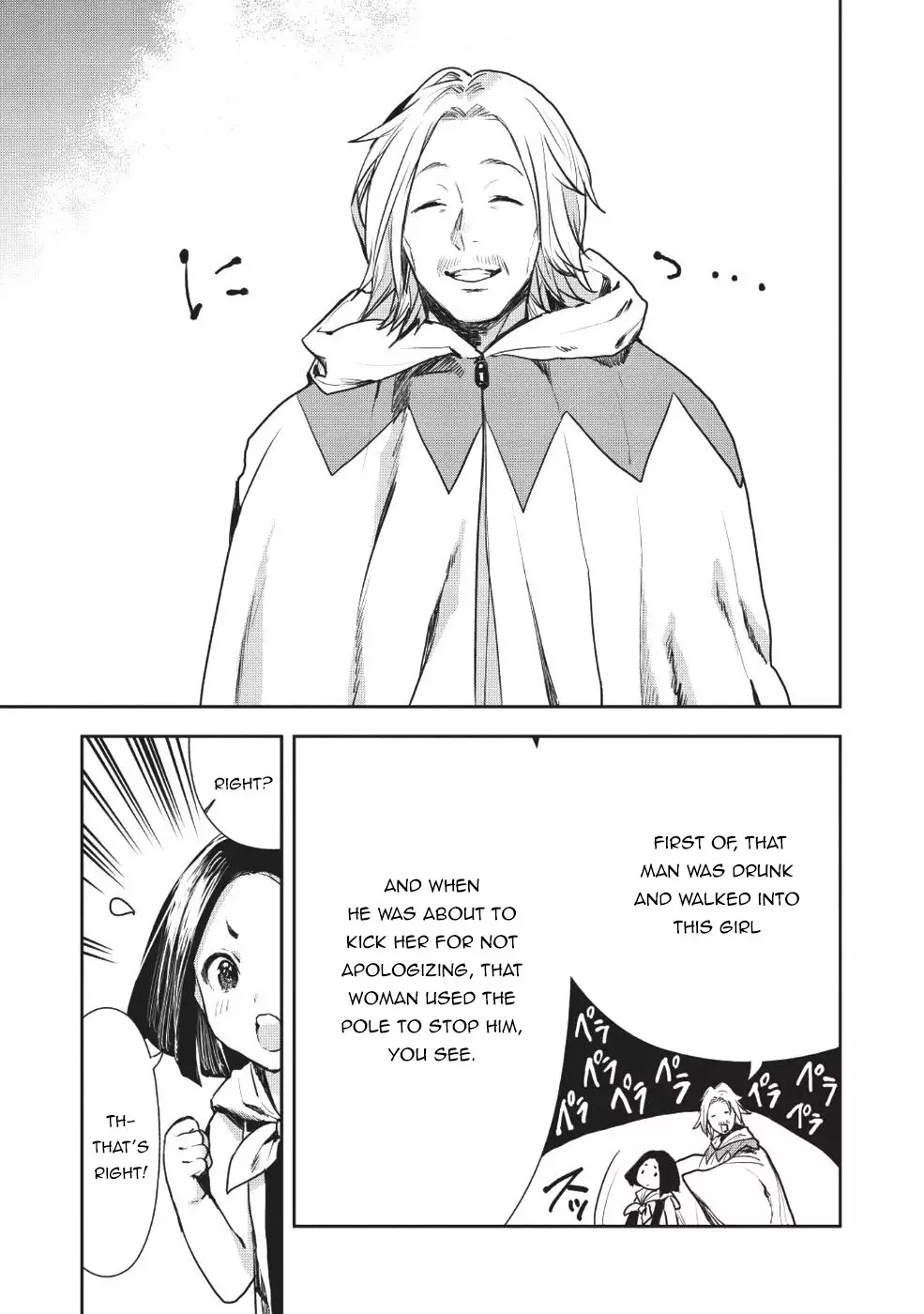 Isekai Ryouridou - 11 page 23