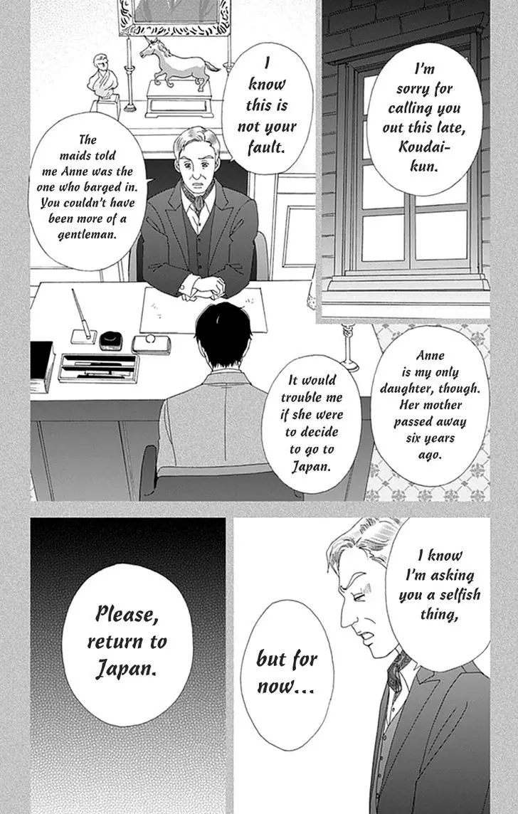 Koudaike No Hitobito - 10 page 21