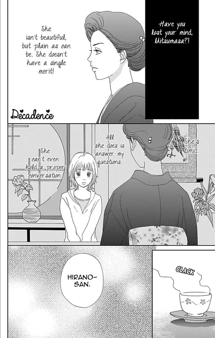 Koudaike No Hitobito - 13 page 20