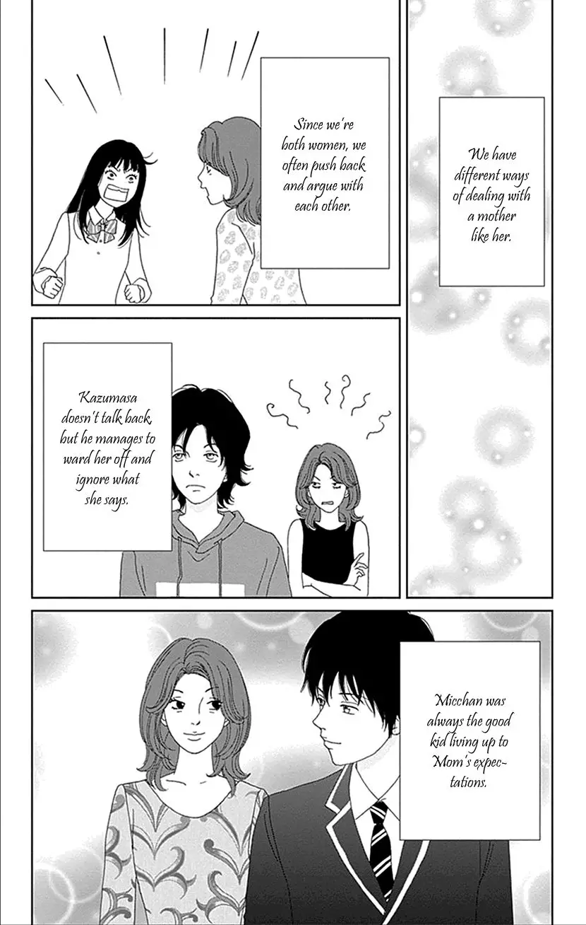 Koudaike No Hitobito - 15 page 13