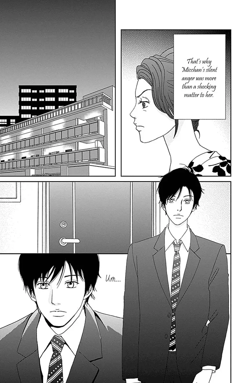 Koudaike No Hitobito - 15 page 14
