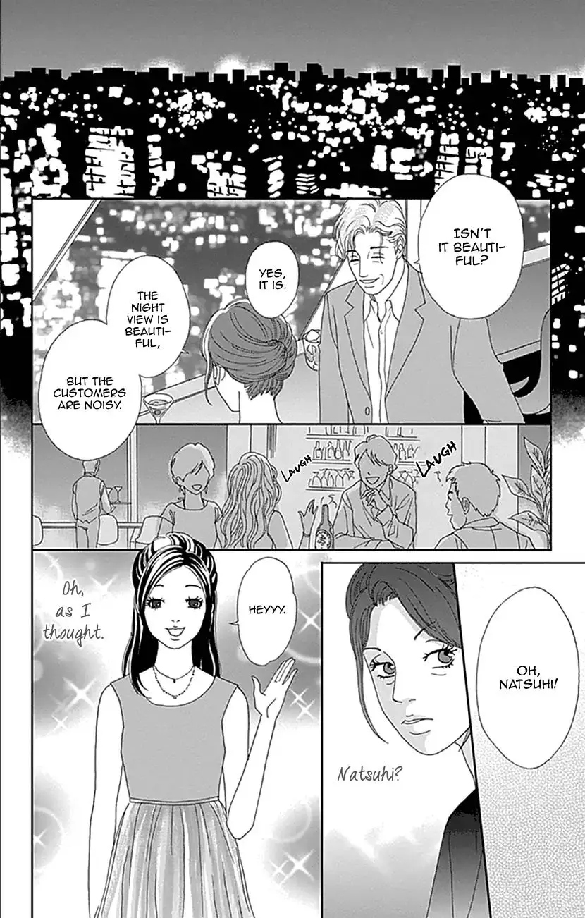 Koudaike No Hitobito - 17 page 22