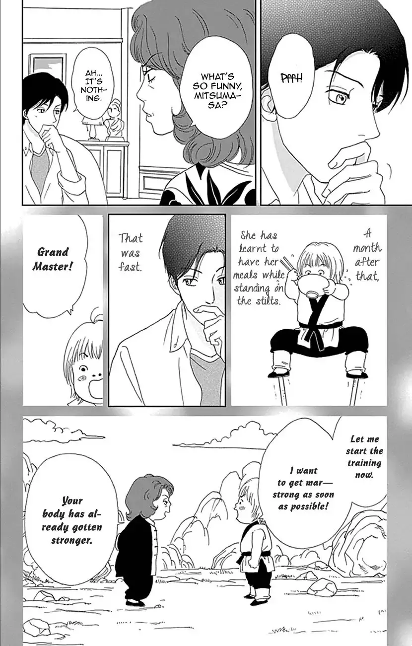 Koudaike No Hitobito - 17 page 6