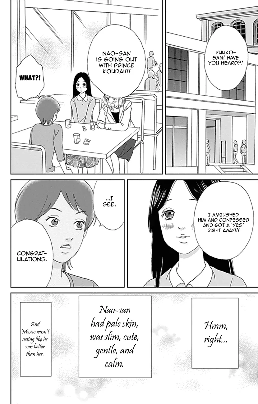 Koudaike No Hitobito - 18 page 20