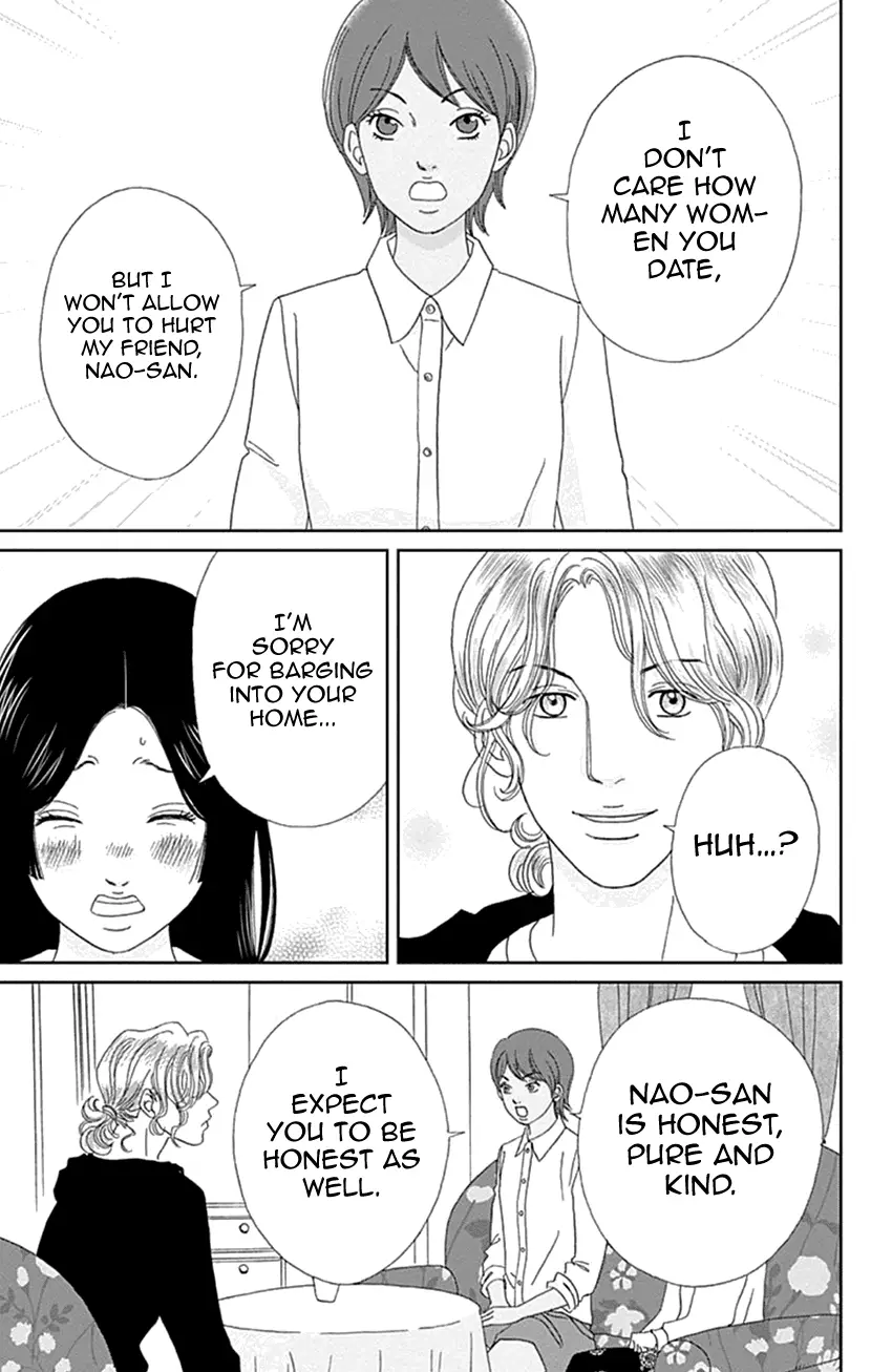 Koudaike No Hitobito - 19 page 9