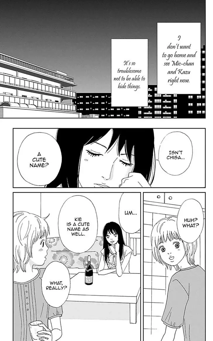 Koudaike No Hitobito - 2 page 11