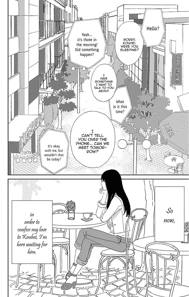 Koudaike No Hitobito - 2 page 2