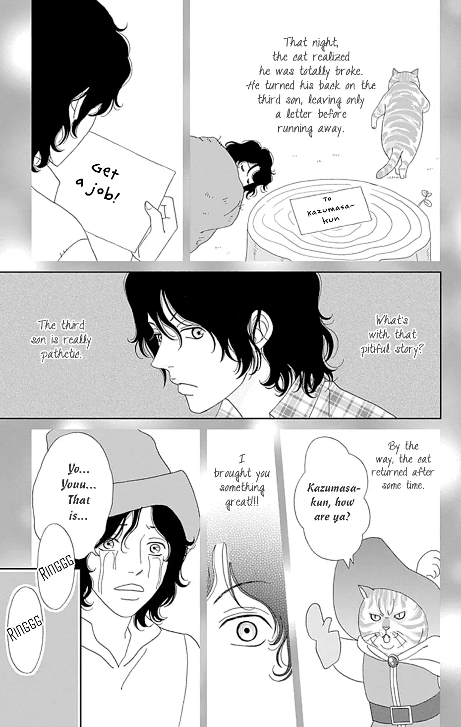 Koudaike No Hitobito - 24 page 5