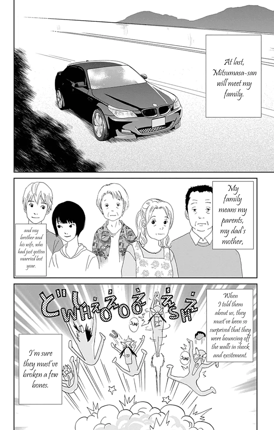 Koudaike No Hitobito - 25 page 6