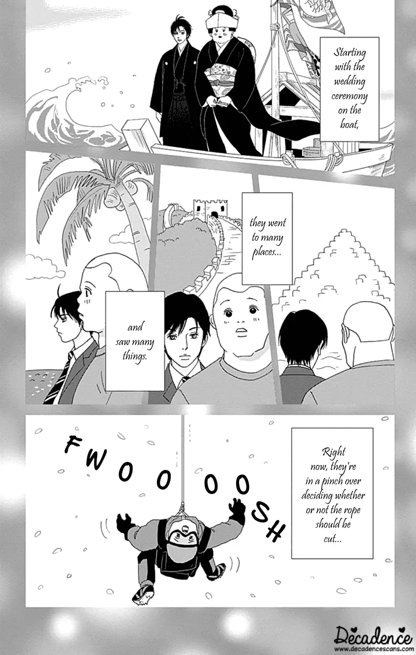 Koudaike No Hitobito - 29 page 12