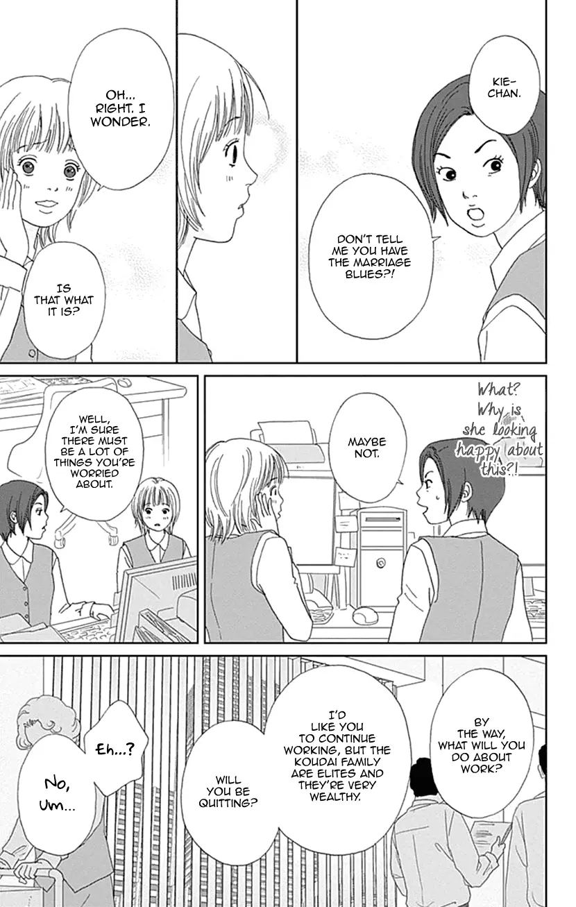 Koudaike No Hitobito - 29 page 14