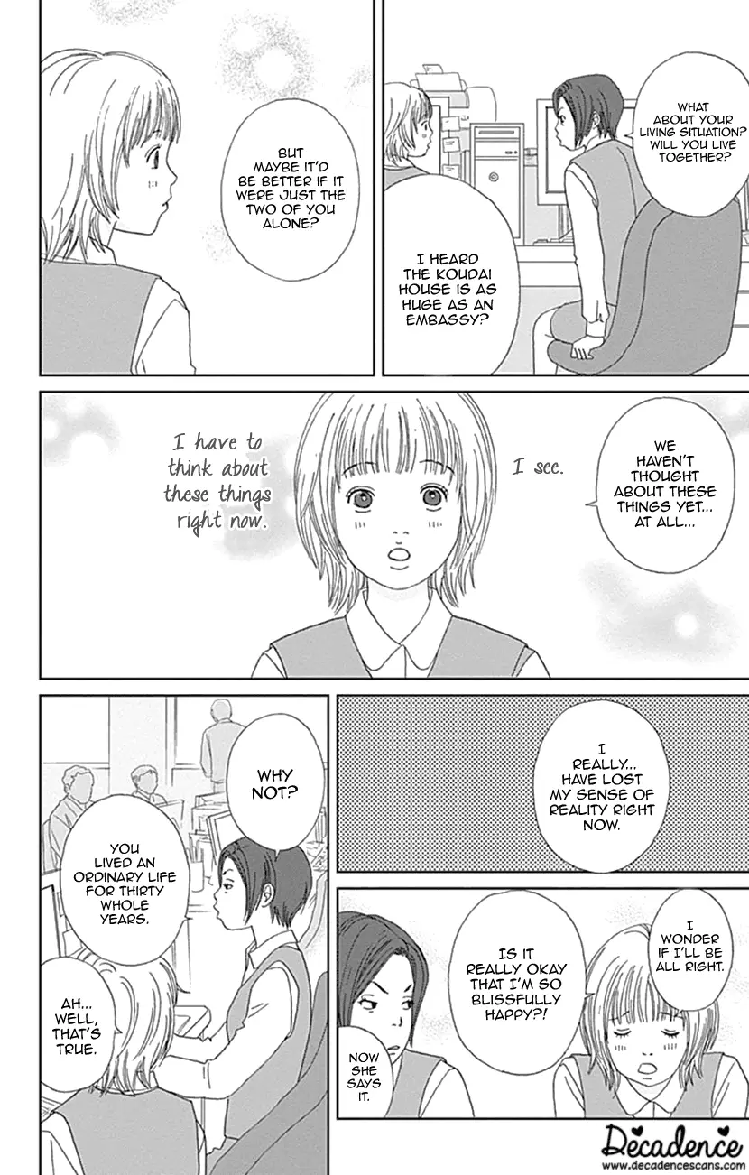 Koudaike No Hitobito - 29 page 15