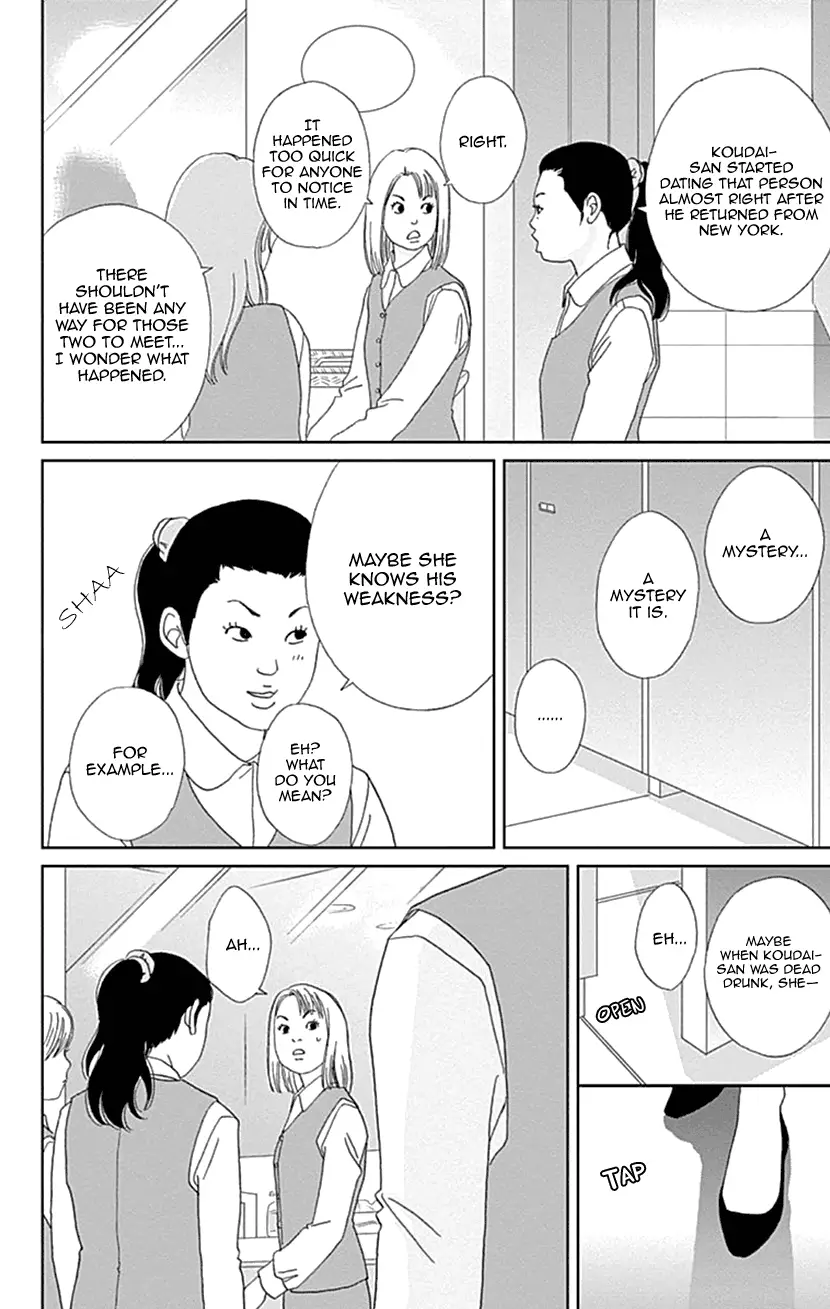 Koudaike No Hitobito - 29 page 9