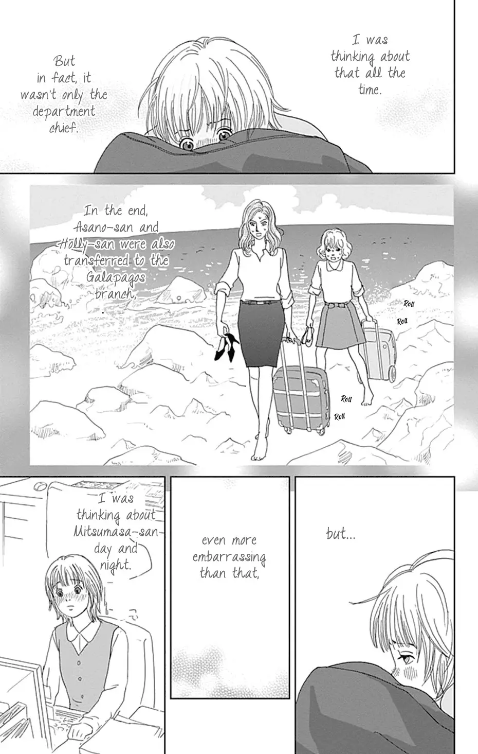 Koudaike No Hitobito - 33 page 17