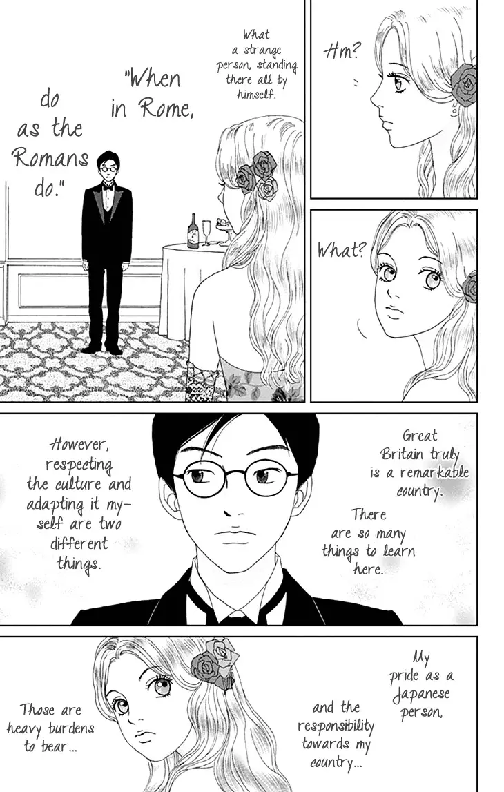 Koudaike No Hitobito - 9 page 7