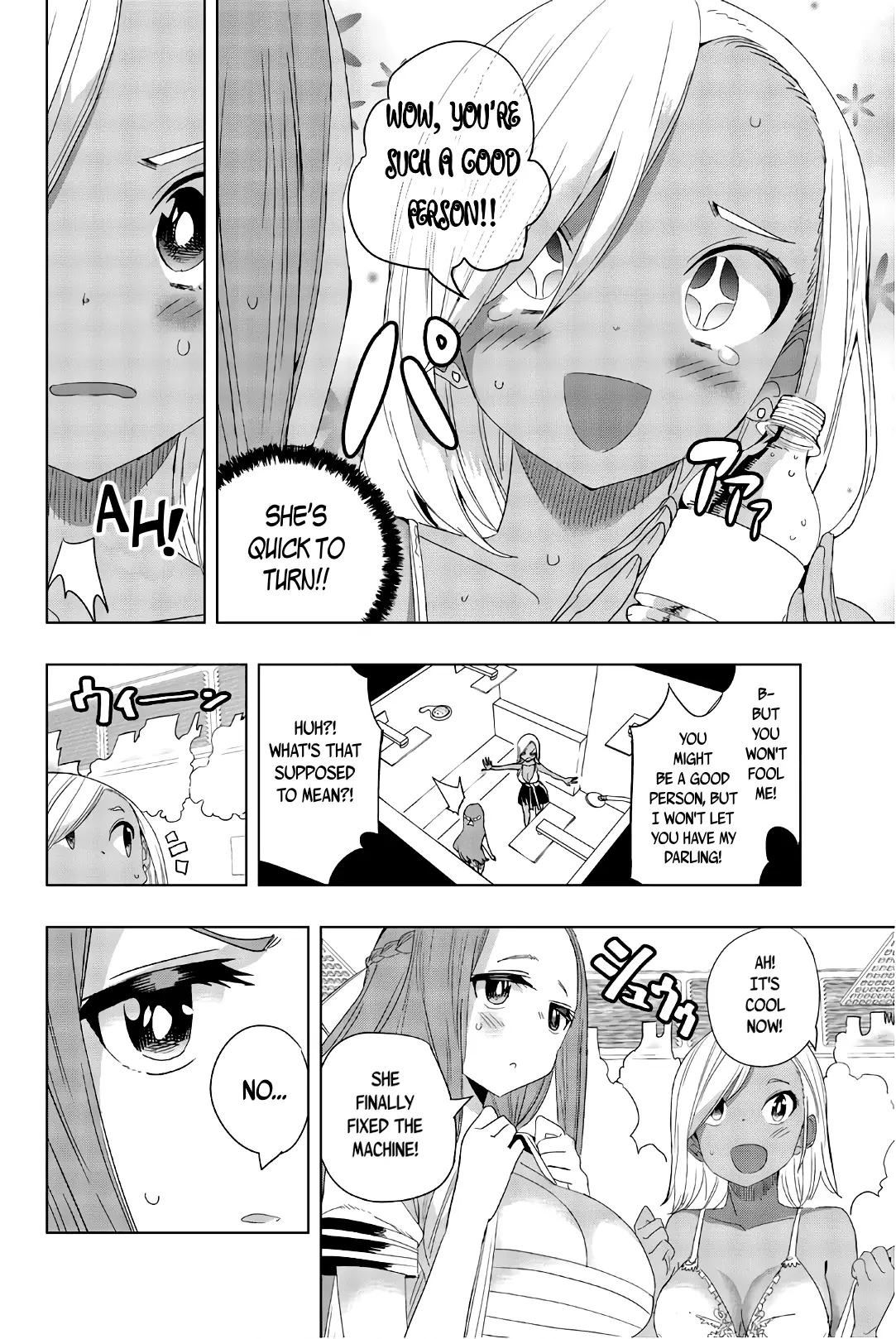 Houkago No Goumon Shoujo - 20 page 6