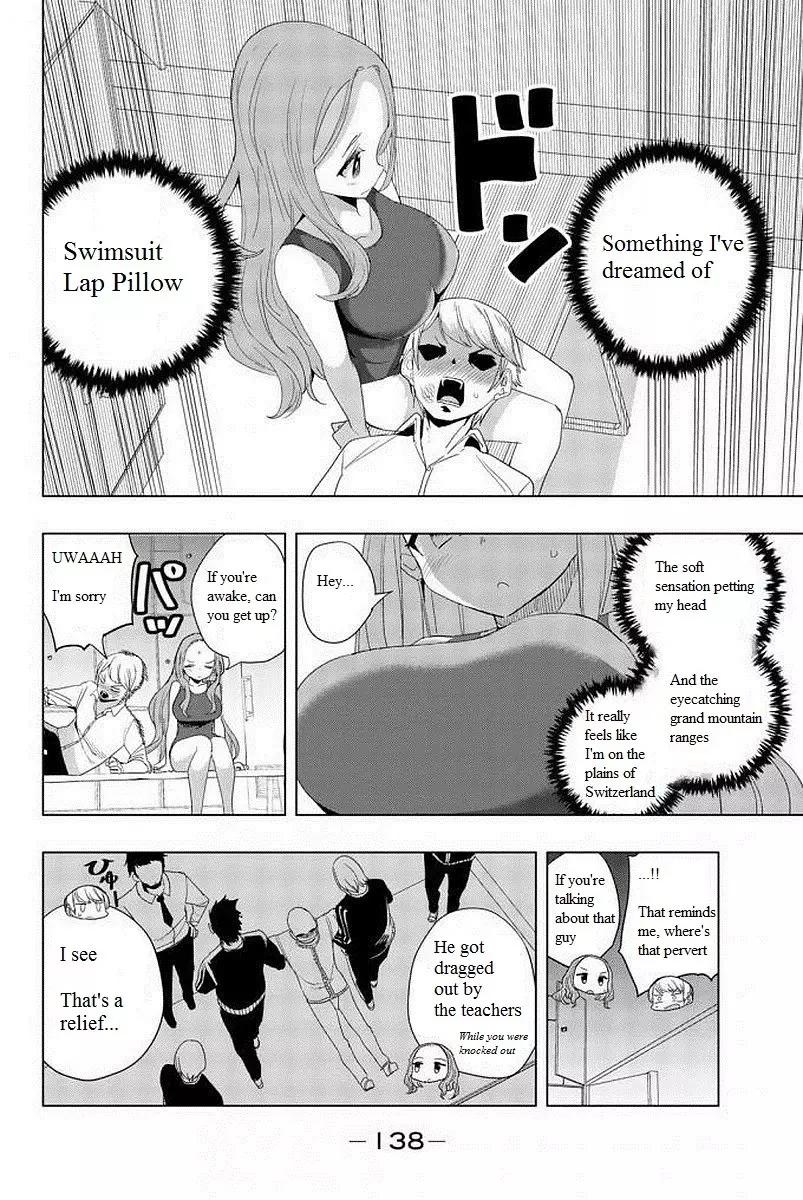 Houkago No Goumon Shoujo - 9 page 8