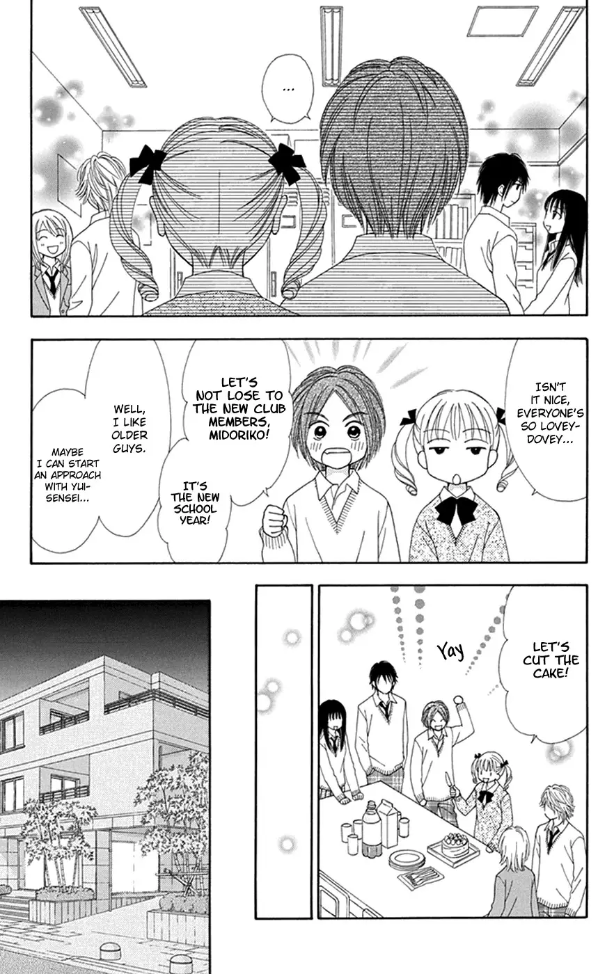 Chitose Etc. - 31 page 12