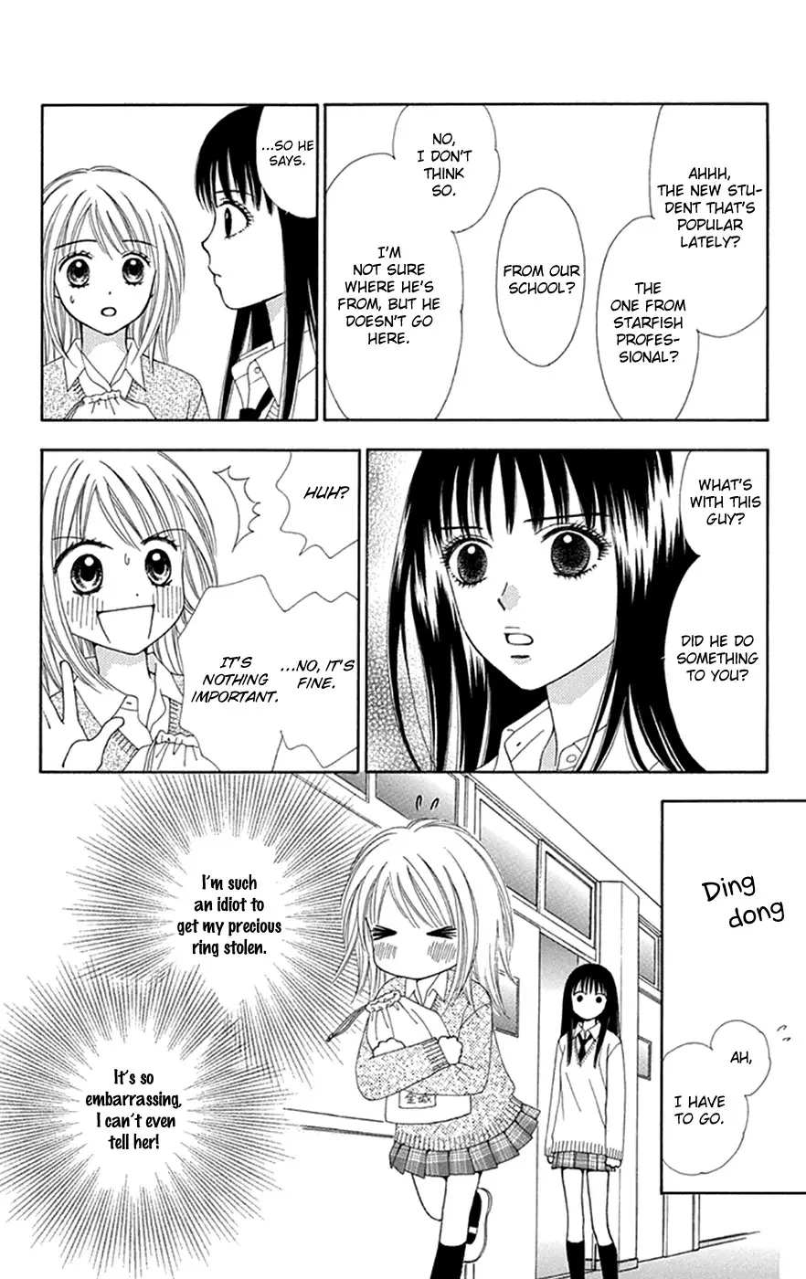 Chitose Etc. - 31 page 23