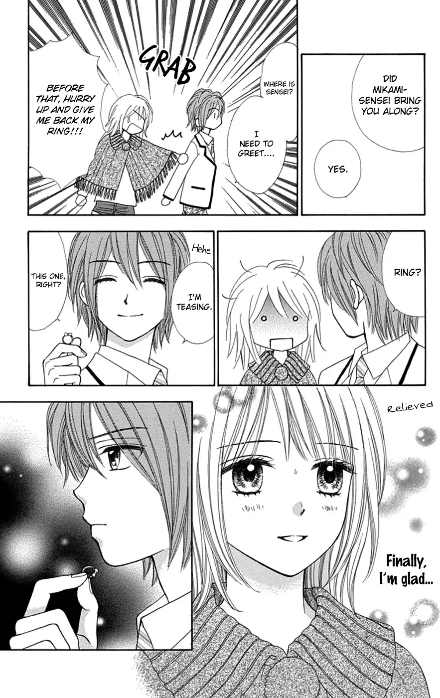 Chitose Etc. - 32 page 24