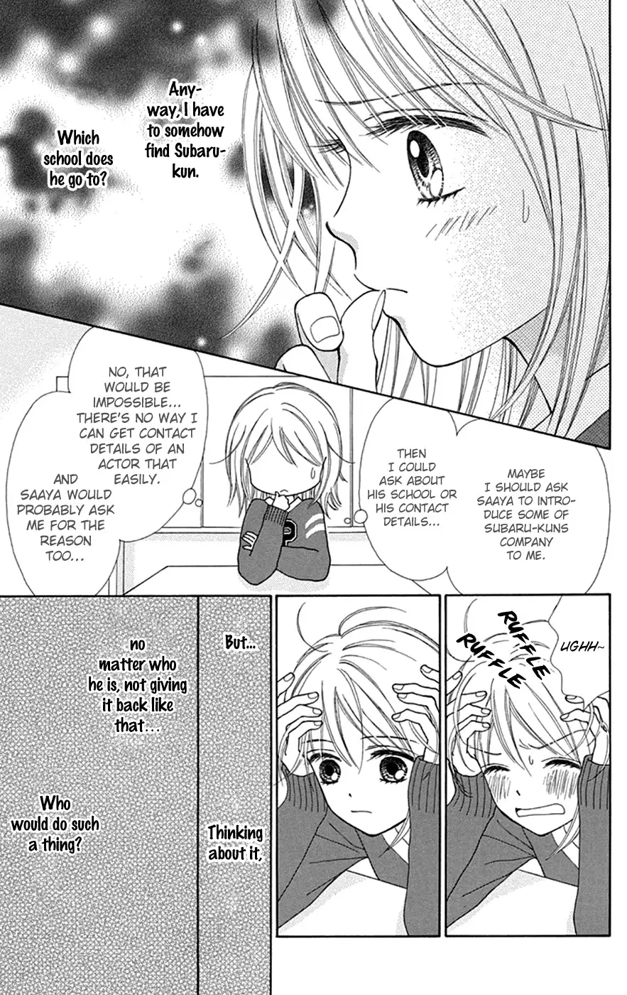 Chitose Etc. - 32 page 4