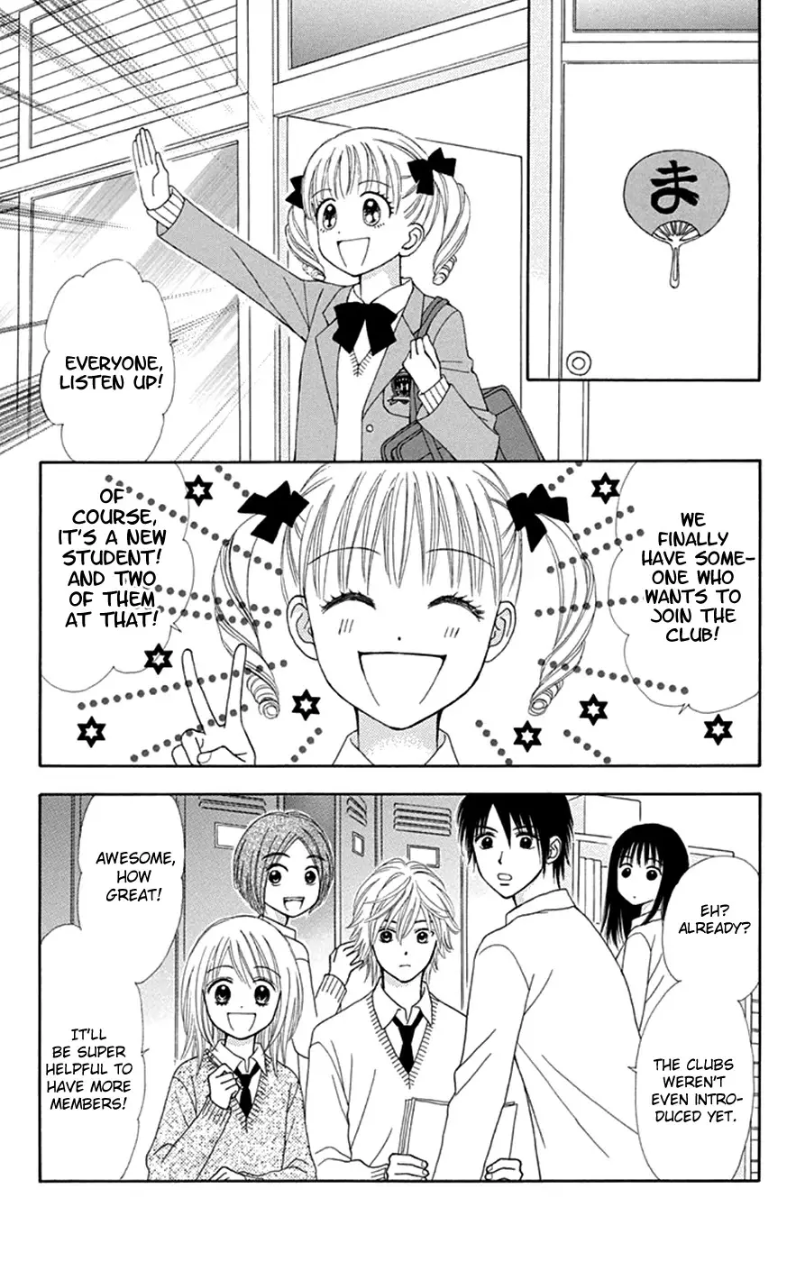 Chitose Etc. - 33 page 23