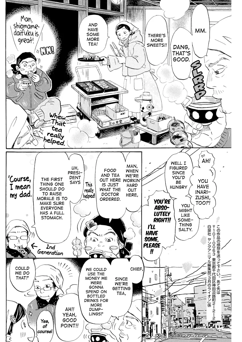 3-Gatsu No Lion - 193 page 6-9d7b212a