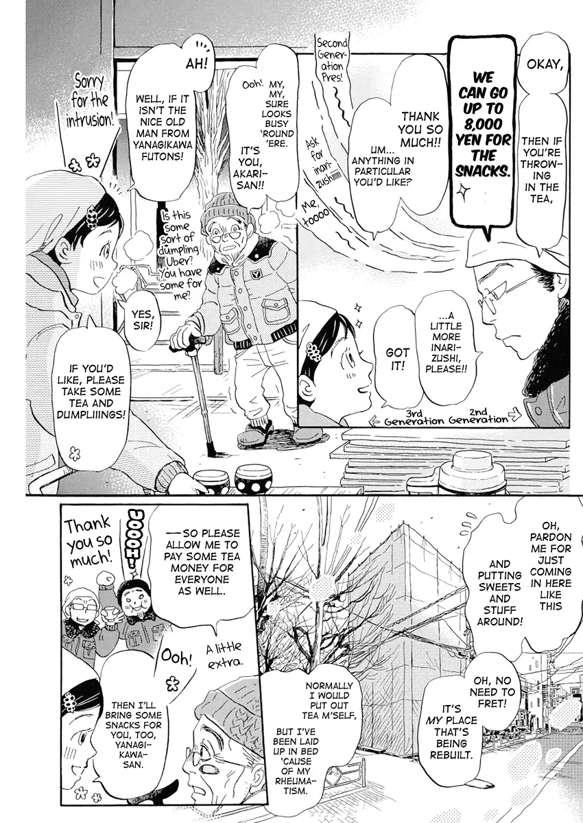 3-Gatsu No Lion - 193 page 7-bd9fb175