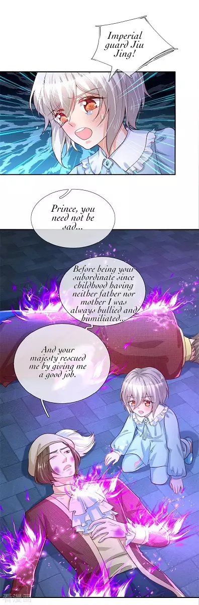 I Became The Emperor's Daughter One Day - 113 page 6