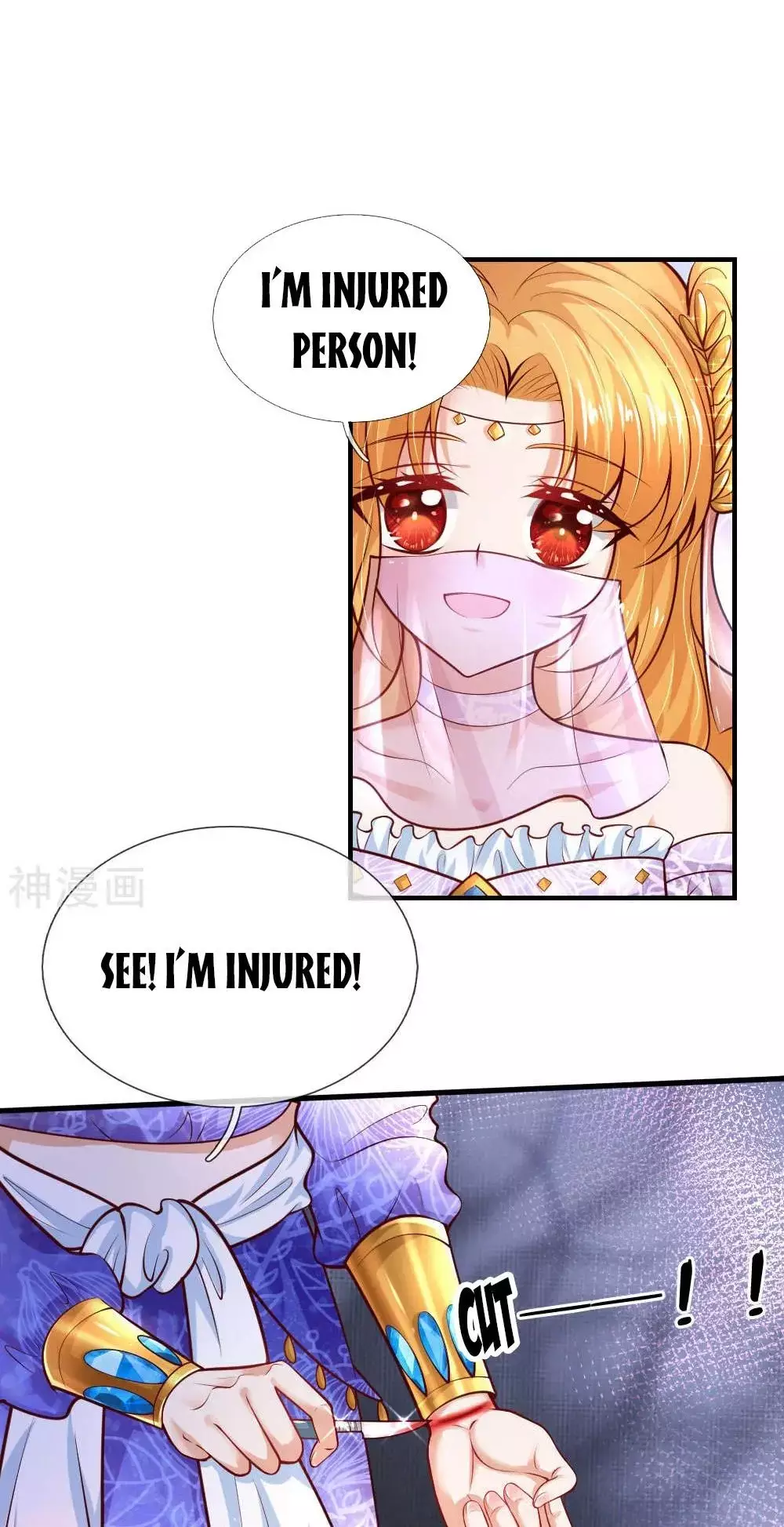 I Became The Emperor's Daughter One Day - 209 page 14