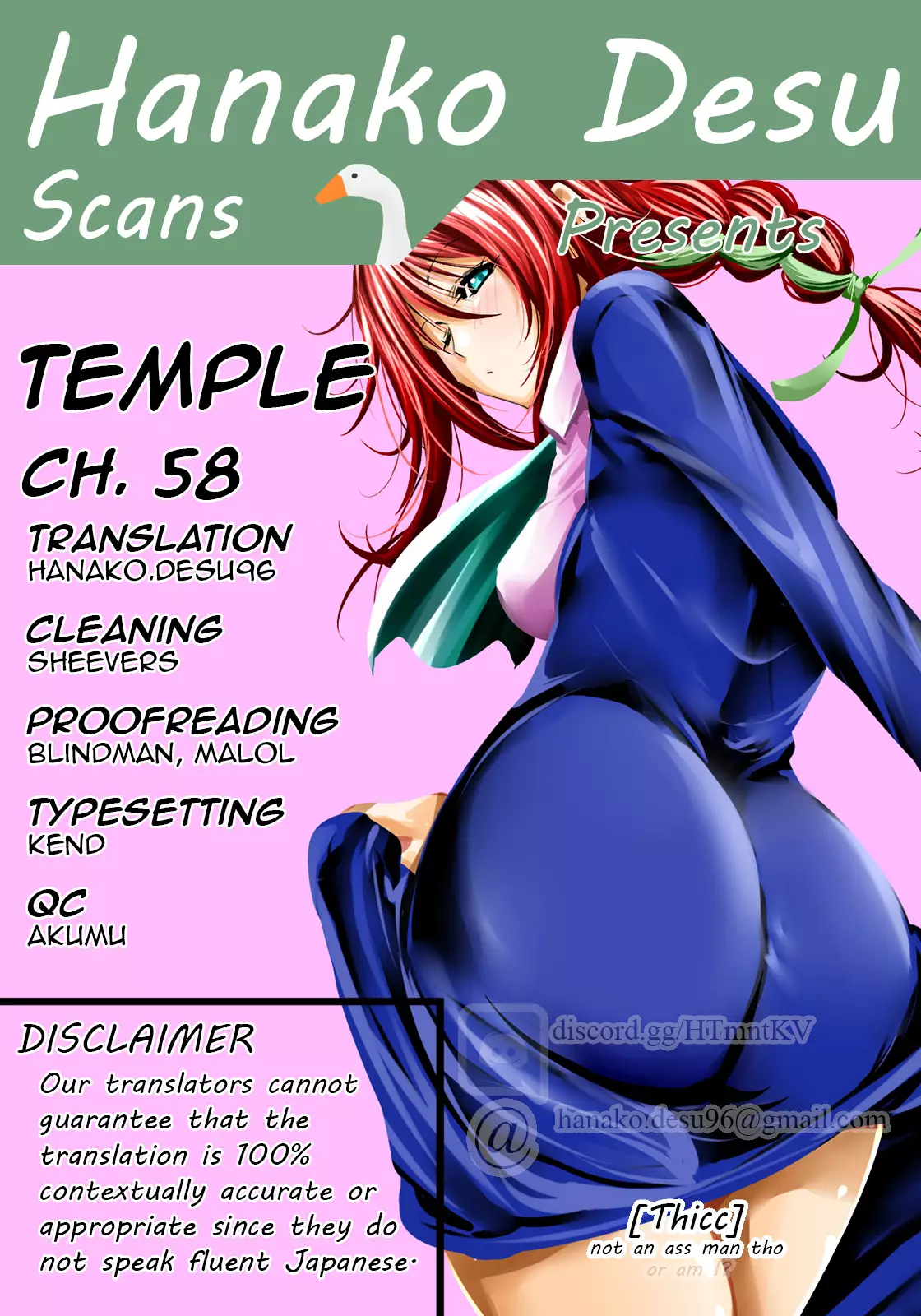 Temple - 58 page 1-a3e833fc