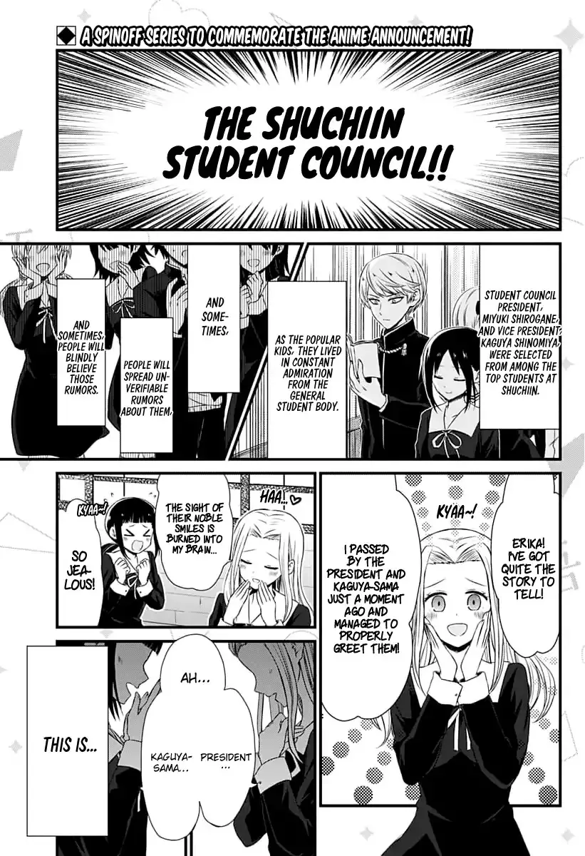 We Want To Talk About Kaguya - 1 page 1