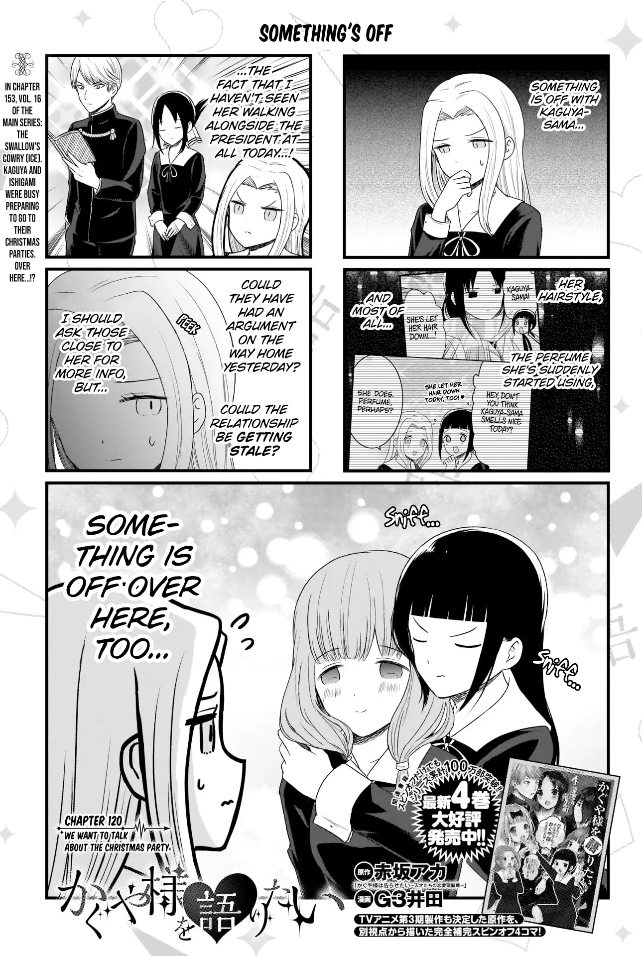 We Want To Talk About Kaguya - 120 page 2