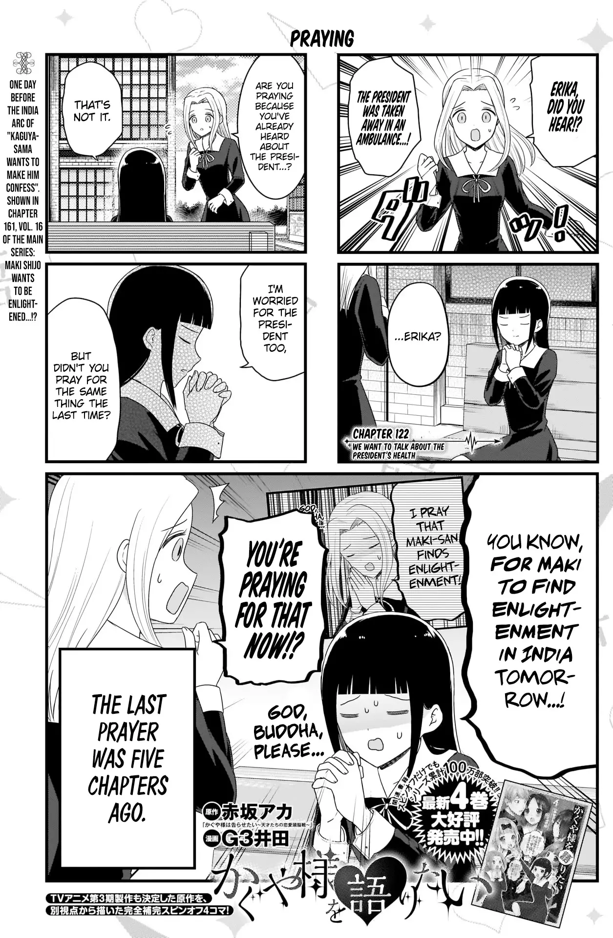 We Want To Talk About Kaguya - 122 page 2