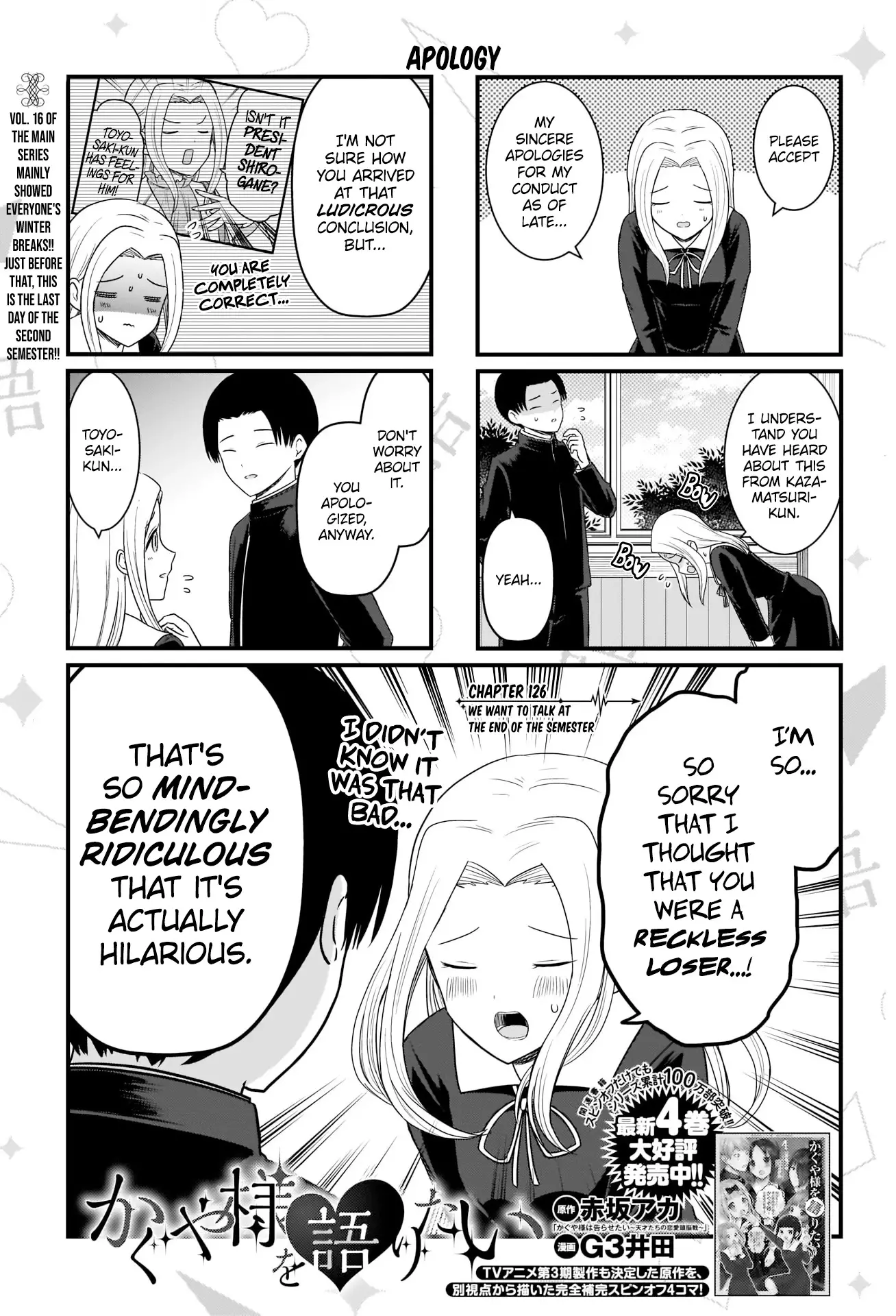 We Want To Talk About Kaguya - 126 page 2