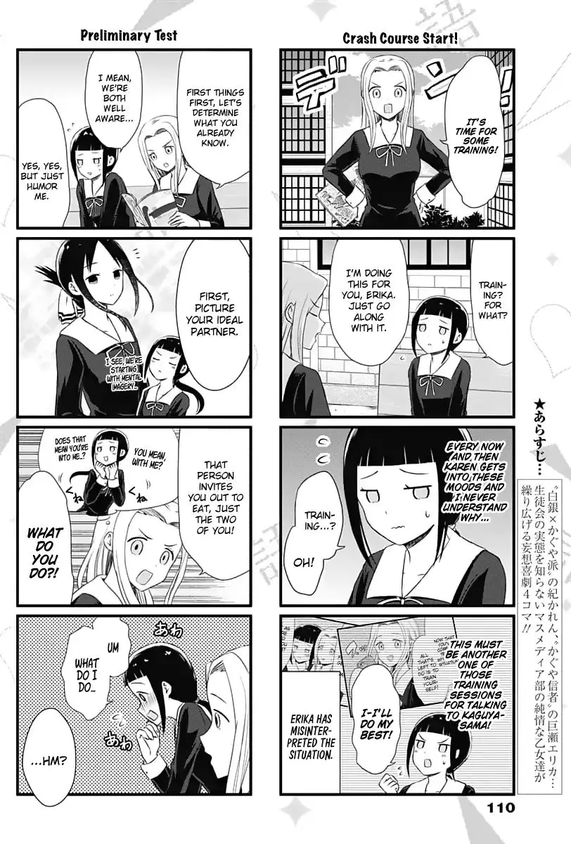 We Want To Talk About Kaguya - 13 page 3