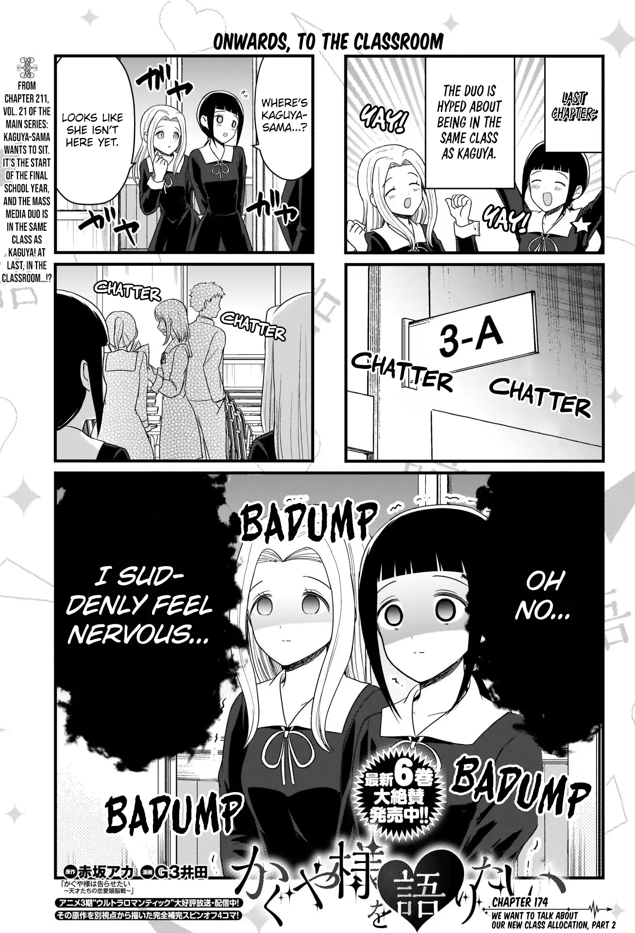 We Want To Talk About Kaguya - 174 page 1-0b1dd361