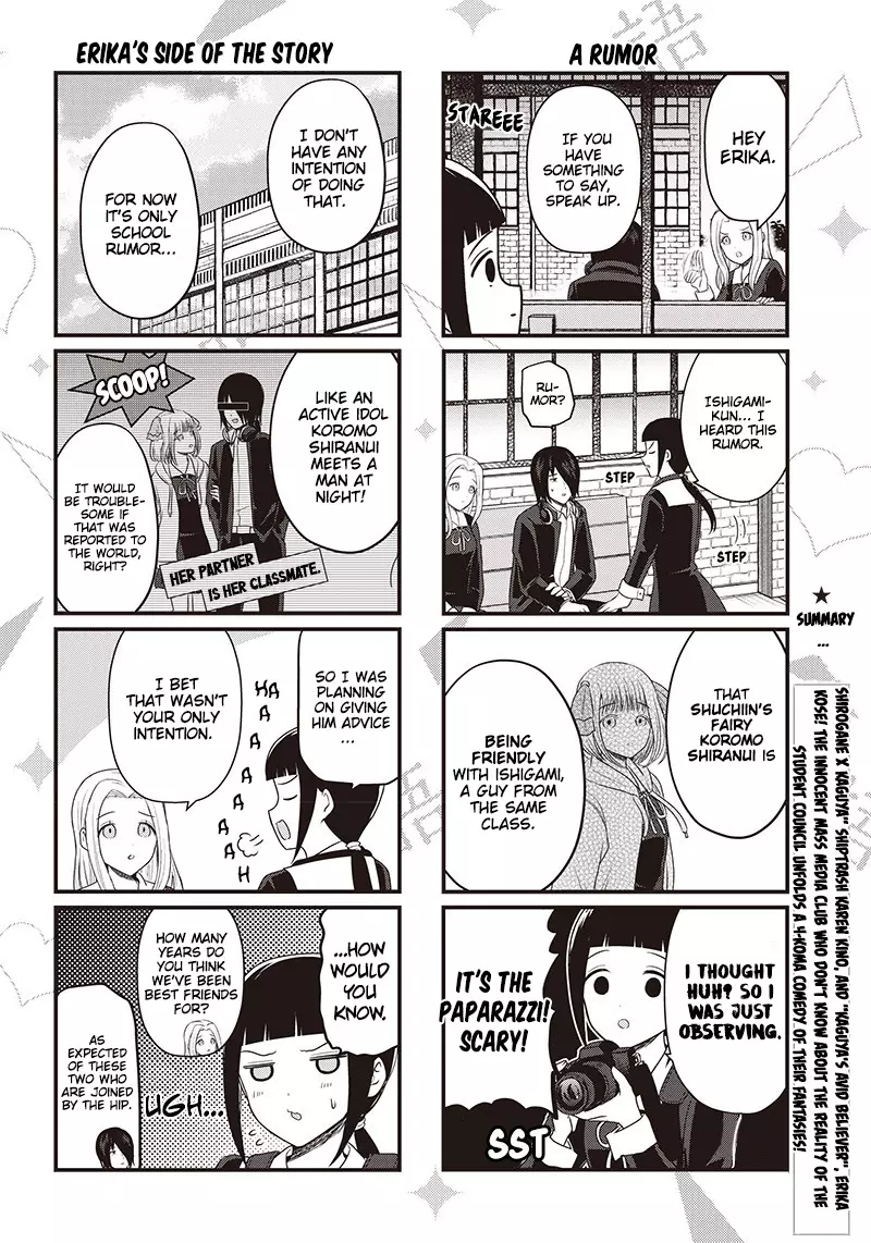 We Want To Talk About Kaguya - 194.1 page 3-e3f3a1f5