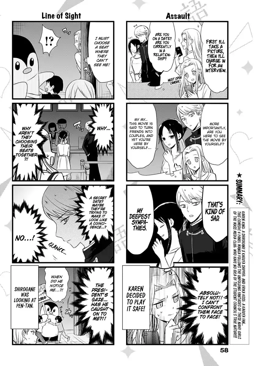 We Want To Talk About Kaguya - 2 page 3